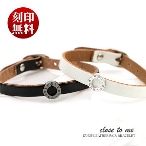 �y�A�u���X���b�g ���U�[ close to me �N���X�E�g�D�E�~�[ �V���o�[ SV925 �{�v ���U�[ �L���[�r�b�N�W���R�j�A SBR13-049/SBR13-050 �ʔ� (��������)�W���G���[ �ʔ� �M�t�g �y�A jbcj �v���[���g ���蕨