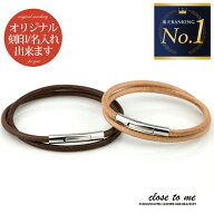 ペアブレスレット 大人 レザー 本革 サージカル ステンレス 刻印 カップル 2個セット シンプル 名入れ お…