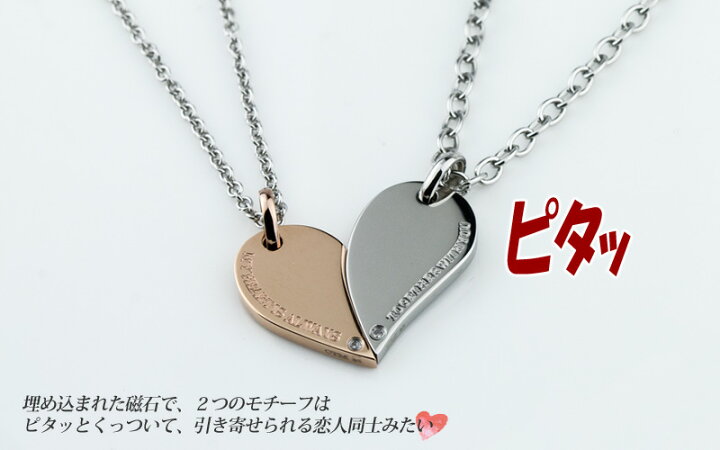 楽天市場 ペアネックレス 刻印無料 刻印可能 サージカルステンレス 316l 男女ペア２本セット プレート ハート ペアペンダント Close To Me Sn11 049 Sn11 050 送料無料 ステンレス ペアネックレス 送料無料 ブランド クリスマス特集22 プレゼント ギフトのe