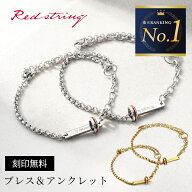 ペアブレスレット ペアアンクレット つけっぱなし 刻印 ブランド カップル シンプル 金属アレルギー カッ…