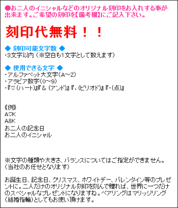 楽天市場】ペアネックレス close to me 刻印無料 シルバー製
