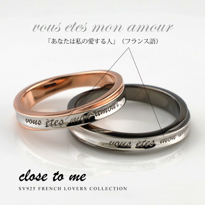 楽天市場】ペアリング シルバー925 close to me 四葉のクローバー 刻印 