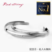 楽天市場】ete ペアバングルの通販