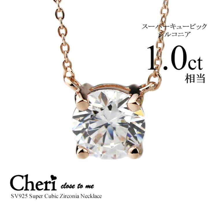 楽天市場】シルバー ネックレス close to me クロス・トゥ・ミー 