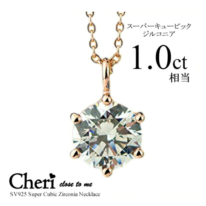 楽天市場】シルバー ネックレス close to me クロス・トゥ・ミー 