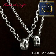 ペアネックレス ステンレス つけっぱなし 金属アレルギー ダイヤモンド 刻印 シンプル 大人 カップル ブ…
