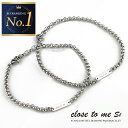 ペアブレスレット つけっぱなし 刻印 ステンレス 金属アレルギー対応 大人 シルバー 色 チェーン シンプル メンズ レ…