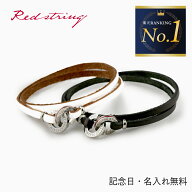 ペアブレスレット レザー つけっぱなし 刻印 ブランド カップル シンプル 金属アレルギー 2個セット お揃…