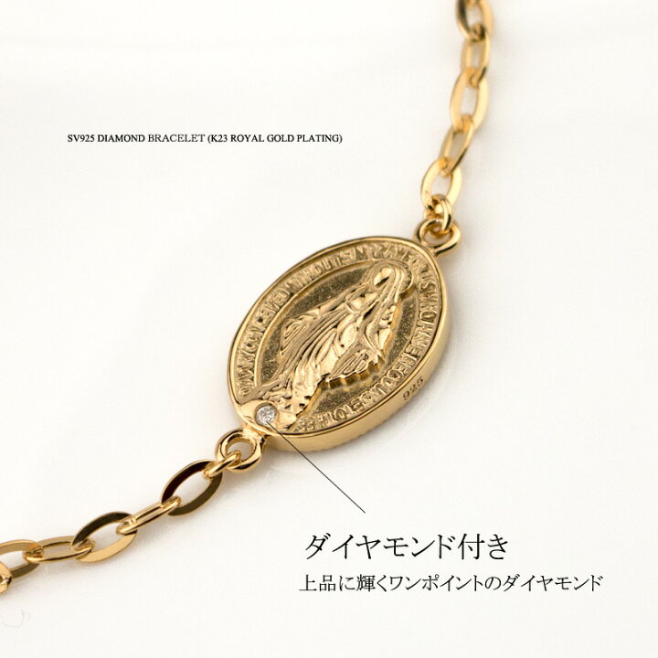 楽天市場】シルバー925 ダイヤモンド メンズ ブレスレット マリア 
