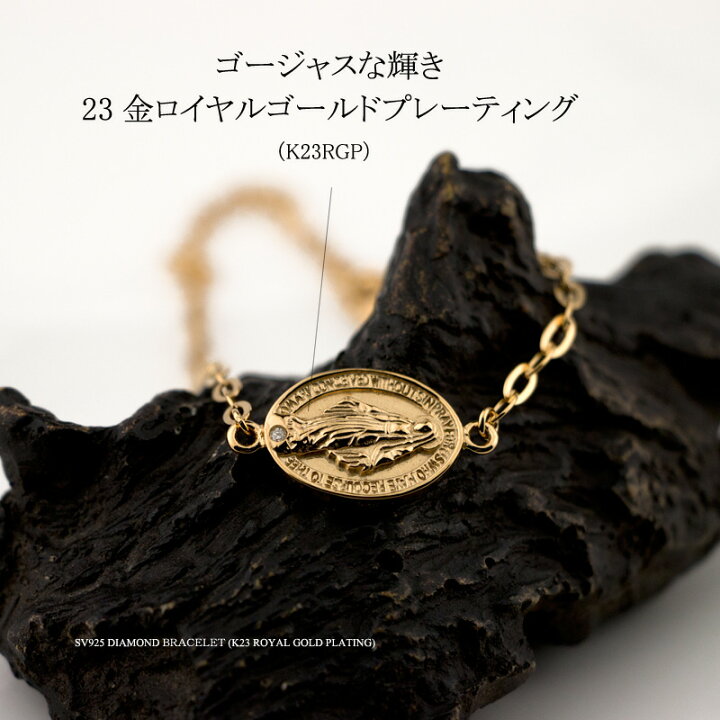 楽天市場】シルバー925 ダイヤモンド メンズ ブレスレット マリア 