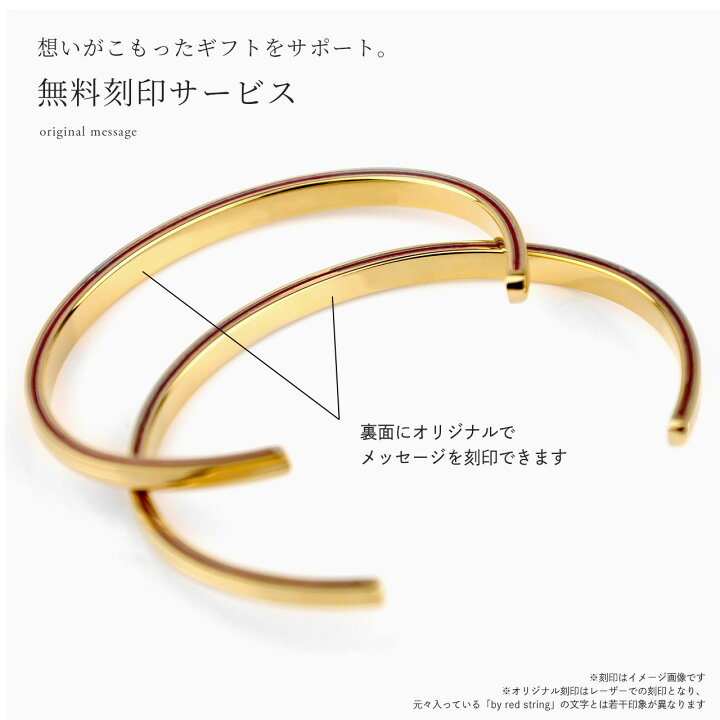 楽天市場】ペアバングル ペアブレスレット 本物の赤い糸が入った 