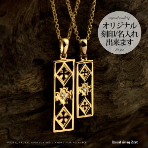 yAlbNX 󖳗 Royal Stag Zest(CX^bO[Xg) Vo[ SV925 K23S[hR[eBO SN26-019/SN26-020 K23RGP \ NX  Cross LO  v[g uh 