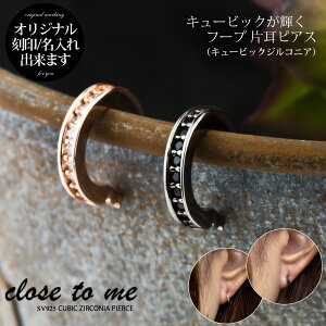 (close to me)�L���[�r�b�N �W���R�j�A �V���o�[ �t�[�v�Ў��s�A�X�@�y�Ў��p�z�y1����z SP13-004BK�ESP13-004PG �W���G���[ �ʔ� �M�t�g