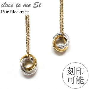 yAlbNX ی^ Close to me 󖳗 \ T[WJXeX(316L) SN11-061(jp)/SN11-062(p) _uO N[XgD[~[ CZ L[rbNWRjA jyA2{Zbg 