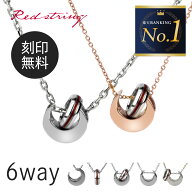 【新作】ペアネックレス 馬蹄 ホースシュー つけっぱなし ステンレス 金属アレルギー対応 刻印 シンプル …