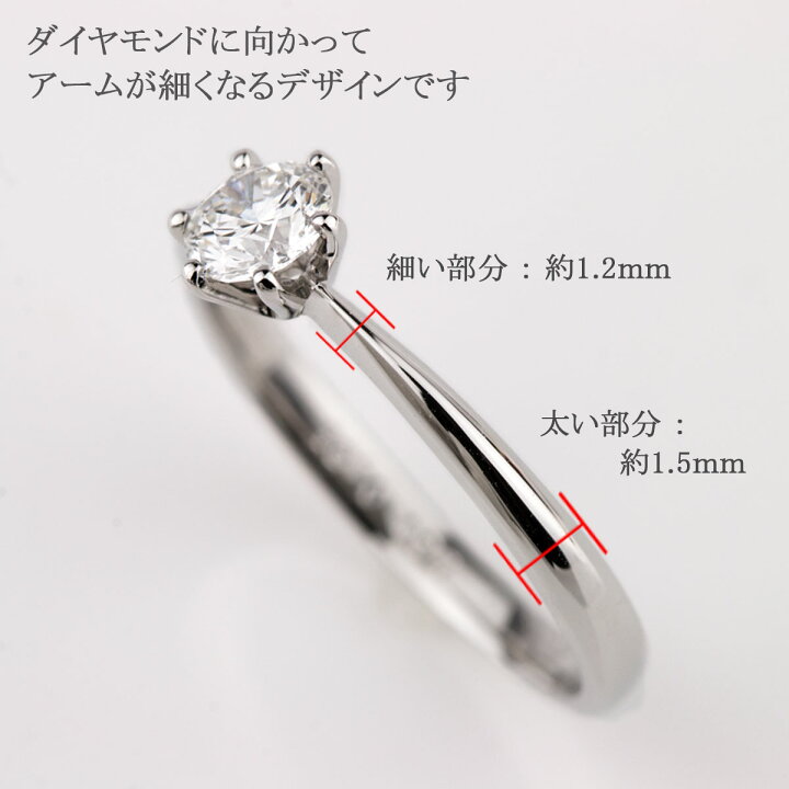 専門店では キュートジュエリープラチナ ダイヤモンド0.3ct D VVS 3EX HC 鑑定書付 エンゲージリング 婚約指輪 br