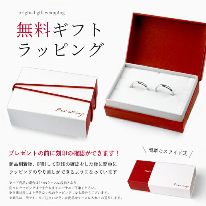 楽天市場】結婚指輪 マリッジリング ペア チタン プラチナ サファイア 