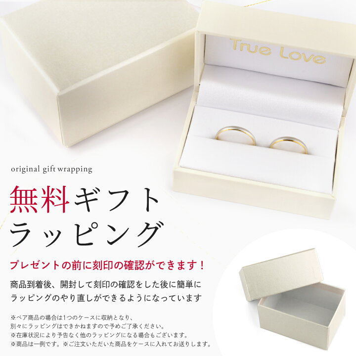 楽天市場】結婚指輪 マリッジリング 単品 プラチナ ゴールド 18金 18K 