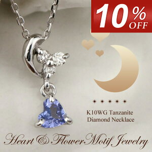 yʉi10%OFF! 12/11 09:59܂Łz^UiCg _Ch lbNX K10 WG ( 10 zCgS[h ) 12̒a n[gVFCv t[  fB[X yzWG[ ʔ J