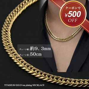 yyVX[p[SALEN[|36,300~!z약 lbNX S[h `^ lbNX `F[ 50cm 9.3mm AM[Ή ςȂ _u약lbNX 6ʃ_u Y fB