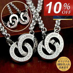 yʉi10%OFF! 12/11 09:59܂ŁzyAlbNX yAy_g {̐Ԃ  ςȂ AM[ XeX Jbv 2Zbg uh Vv l  