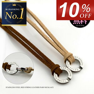 yʉi10%OFF! 12/11 09:59܂ŁzyAlbNX U[ {̐Ԃ  ςȂ AM[ XeX Jbv 2Zbg uh Vv l lC  