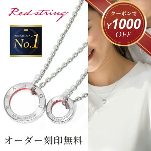 yN[|gp16,800~I 12/19 9:59܂ŁzyAlbNX  Vv l Jbv 2Zbg Vo[  yA lC  uh yAO `F[  w Z 