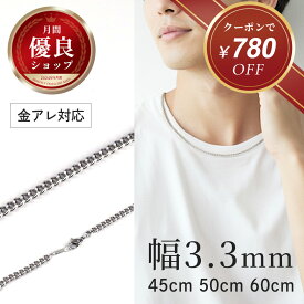 【クーポン使用で12,020円！ 1/23 9:59まで】チタンネックレス チタン チェーン 喜平 ネックレス チェーンネックレス シルバー プラチナ 加工 メンズ 金属アレルギー つけっぱなし チタンチェーン 喜平チェーン 45cm 50cm 60cm 幅3.3mm プレゼント Red string