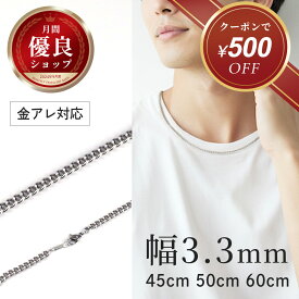 【クーポン使用で12,300円！ 2/12 9:59まで】チタンネックレス チタン チェーン 喜平 ネックレス チェーンネックレス シルバー プラチナ 加工 メンズ 金属アレルギー つけっぱなし チタンチェーン 喜平チェーン 45cm 50cm 60cm 幅3.3mm おしゃれ プレゼント Red string