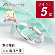 【ポイント5倍 10/09(金) 09:59まで】結婚指輪 マリッジリング 単品 プラチナ チタン ダイヤモンド 金属…