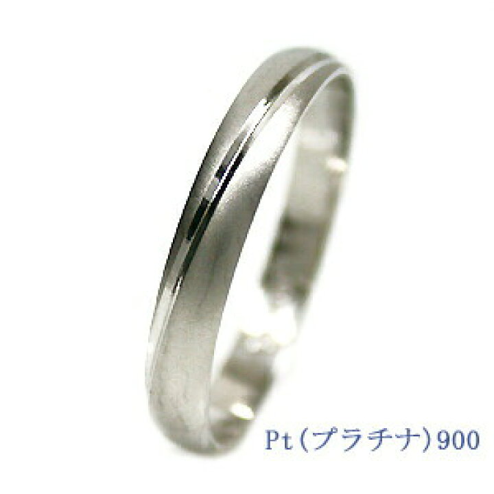 楽天市場】結婚指輪 マリッジリング 単品 プラチナ Pt900 ブライダル 