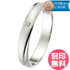 結婚指輪 マリッジリング 単品 プラチナ Pt900 ブライダルリング ダイヤモンド 刻印 名入れ 人気 ブランド シンプル 甲丸 ブライダルジュエリー アクセサリー プレゼント ギフト 記念日 誕生日 メンズ レディース 彼氏 彼女 Red string