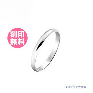 楽天市場結婚指輪 マリッジリング 単品 プラチナ サイズ交換無料