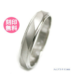 楽天市場】結婚指輪 マリッジリング 単品 プラチナ900 サイズ交換無料 