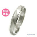 結婚指輪 マリッジリング 単品　プラチナ900 サイズ交換無料ブライダルジュエリー 刻印可能 刻印無料 (文字彫り) 送料…