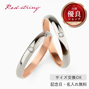 w }bWO 18 18K K18 sNS[h zCgS[h TCYuC_WG[ \ 󖳗 ()jyA  WG[ ʔ MtgyA