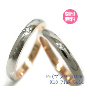 リング pt900 ペアリング 指輪の人気商品・通販・価格比較 - 価格.com