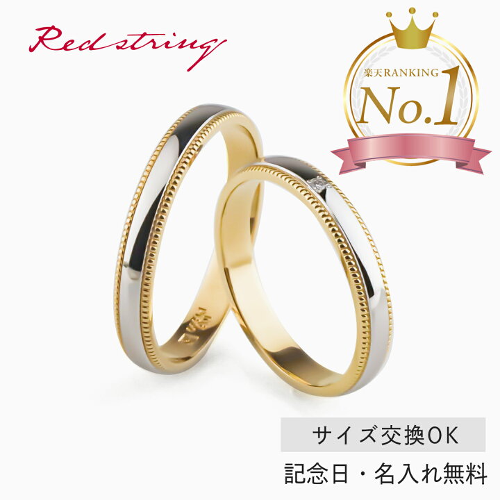 楽天市場】結婚指輪 マリッジリング プラチナ ダイヤモンド コンビ  