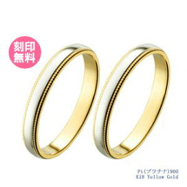 楽天市場 結婚指輪 マリッジリング 通販特集 True Love トゥルーラブ プレゼント ギフトのe 宝石屋