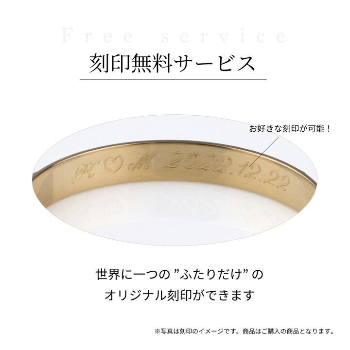 楽天市場】結婚指輪 マリッジリング ペア プラチナ ゴールド 刻印 