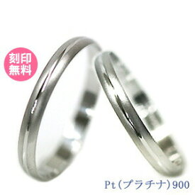 結婚指輪 マリッジリング プラチナ Pt900 ブライダルリング ペアリング ペア 刻印 名入れ シンプル 人気 甲丸 ブランド 2個セット ブライダルジュエリー アクセサリー 記念日 プレゼント ギフト メンズ レディース 彼氏 彼女 Red string