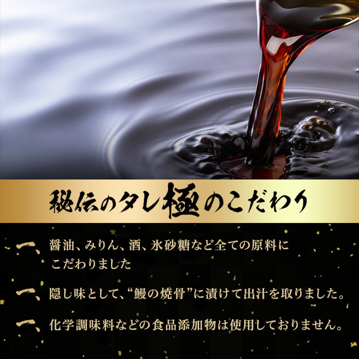 代引き不可 蒲焼のたれ 3年熟成醤油仕込 蒲焼きのタレ たれ タレ 鰻 うなぎ ウナギ かば焼きのタレ 秘伝 熟成 フンドーキン 山田の鰻 鰻師 うな丼 うな重 蒲焼のたれ 3年熟成醤油仕込 蒲焼きのタレ たれ タレ 鰻 うなぎ ウナギ かば焼きのタレ 秘伝 熟成 フンドーキン 山田の鰻 鰻師 うな丼 うな重