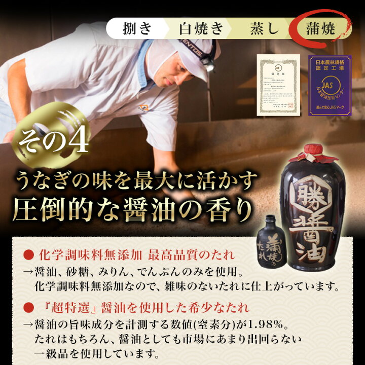 楽天市場】浜名湖うなぎ蒲焼き 特大200g×3本 無添加のタレ使用 約6人前 ギフト 【送料無料】 浜名湖産 ウナギ 鰻 蒲焼 国内産 静岡県産 昔ながら 本格 高級 グルメ 誕生日プレゼント あす楽 残暑見舞い 敬老の日 長寿 : 浜名湖うなぎ専門店 遠州さんぼし 楽天市場】浜名湖うなぎ蒲焼き 特大200g×3本 無添加のタレ使用 約6人前 ギフト 【送料無料】 浜名湖産 ウナギ 鰻 蒲焼 国内産 静岡県産 昔ながら 本格 高級 グルメ 誕生日プレゼント あす楽 残暑見舞い 敬老の日 長寿 : 浜名湖うなぎ専門店 遠州さんぼし
