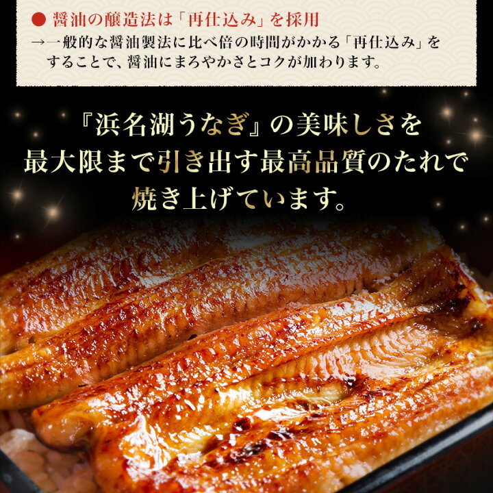 楽天市場】浜名湖うなぎ蒲焼き 特大200g×3本 無添加のタレ使用 約6人前 ギフト 【送料無料】 浜名湖産 ウナギ 鰻 蒲焼 国内産 静岡県産 昔ながら 本格 高級 グルメ 誕生日プレゼント あす楽 残暑見舞い 敬老の日 長寿 : 浜名湖うなぎ専門店 遠州さんぼし 楽天市場】浜名湖うなぎ蒲焼き 特大200g×3本 無添加のタレ使用 約6人前 ギフト 【送料無料】 浜名湖産 ウナギ 鰻 蒲焼 国内産 静岡県産 昔ながら 本格 高級 グルメ 誕生日プレゼント あす楽 残暑見舞い 敬老の日 長寿 : 浜名湖うなぎ専門店 遠州さんぼし