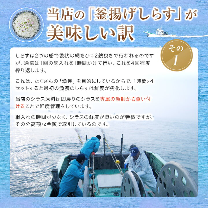 楽天市場 浜松市クーポン利用で30 Off 送料無料 遠州灘水揚げ 冷凍 釜揚げしらす１５０ｇ 食べきりサイズ 無添加 真空パック入り 6パックセット 浜名湖うなぎ専門店 遠州さんぼし