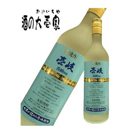 【麦焼酎 壱岐焼酎】 壱岐ブルー 25度 720ml -玄海酒造- 【しょうちゅう ショウチュウ お酒 麦 焼酎 ギフト 贈り物 プレゼント 長崎県 壱岐】 s10 バーベキュー プレゼント 実用的 父の日 御中元 お中元 中元