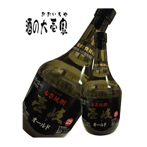 yĒ Ēz I[h 25x 720ml -C- y傤イ VE`E   Ē Mtg 蕨 v[g 茧 z s10 o[xL[ v[g pI
