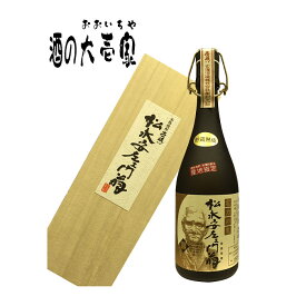 【麦焼酎 壱岐焼酎】 松永安左エ門扇 43度 720ml -玄海酒造- 【松永安左ェ門扇 まつなが やすざえもん しょうちゅう ショウチュウ お酒 麦 焼酎 ギフト 贈り物 プレゼント 長崎県 壱岐】 s10 プレゼント 父の日 御中元 お中元 中元