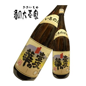 yĒ Ēz ̉ 25x 1800ml -̉- y傤イ VE`E   Ē Mtg 蕨 v[g 茧 z s10 o[xL[ v[g pI