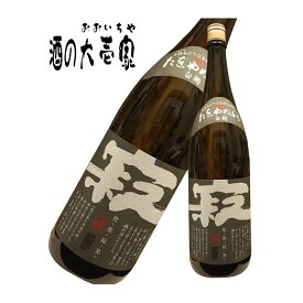 【麦焼酎 壱岐焼酎】 侘美寂美 白麹 25度 1800ml -壱岐の華- 【しょうちゅう ショウチュウ お酒 麦 焼酎 ギフト 贈り物 プレゼント 長崎県 壱岐】 s10 バーベキュー プレゼント 実用的 父の日 御中元 お中元 中元